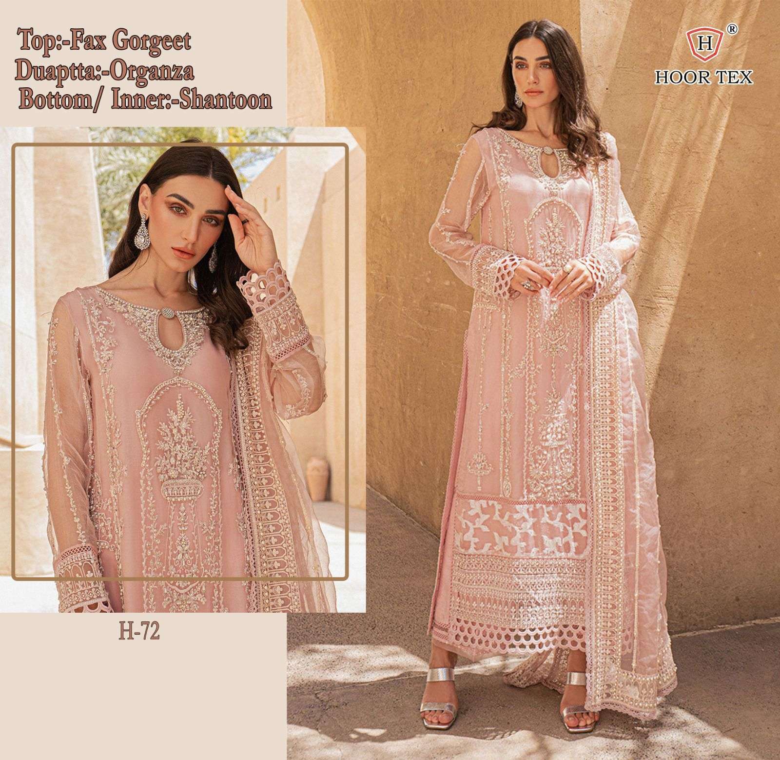 pakistani concept super hit design hoor tex design number h72 designer pakistani suits collection 