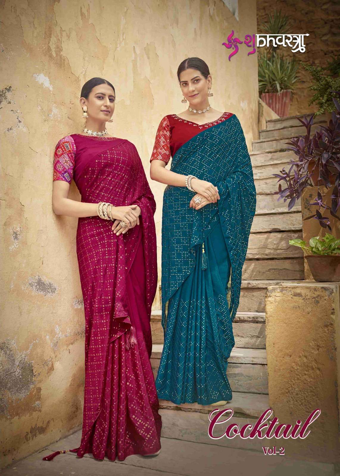 shubhakla catalogue cocktail vol 2 series 5421 to 5428 indian designer partywear catalogue branded saree in affordable price 