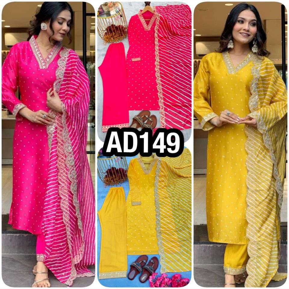 launching new designer party wear look heavy modal silk top bottom n dupatta set code ad149 top fabric heavy modal silk with embroidery 5 mm sequence work with sleeve readymade suit 