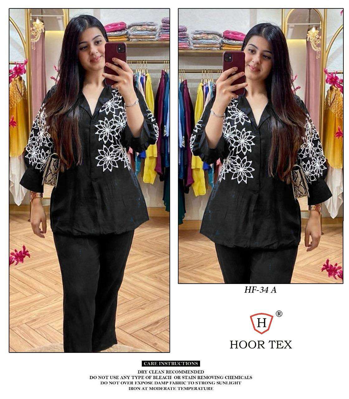 cord set hoor tex presents new catalogue in pakistani full stitched hf 34 a to c top imported silk bottom imported silk stylish cord set 
