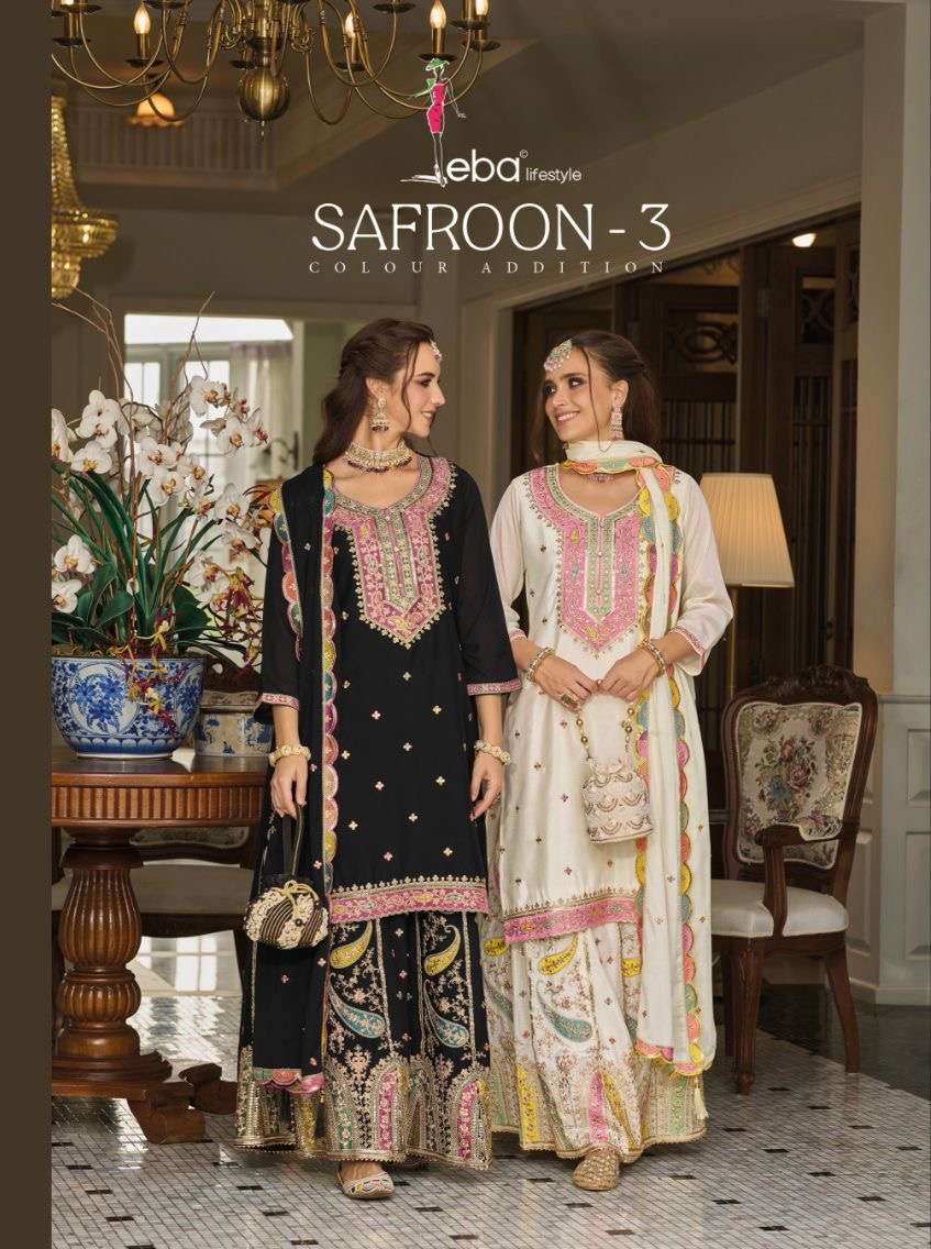 eba lifestyle catalogue safroon vol 3 colour addition series 1676 to 1677 top hevay chinon with emboidery work duppta hevay chinon with  emboidery work plazo hevay chinon with emboidery  