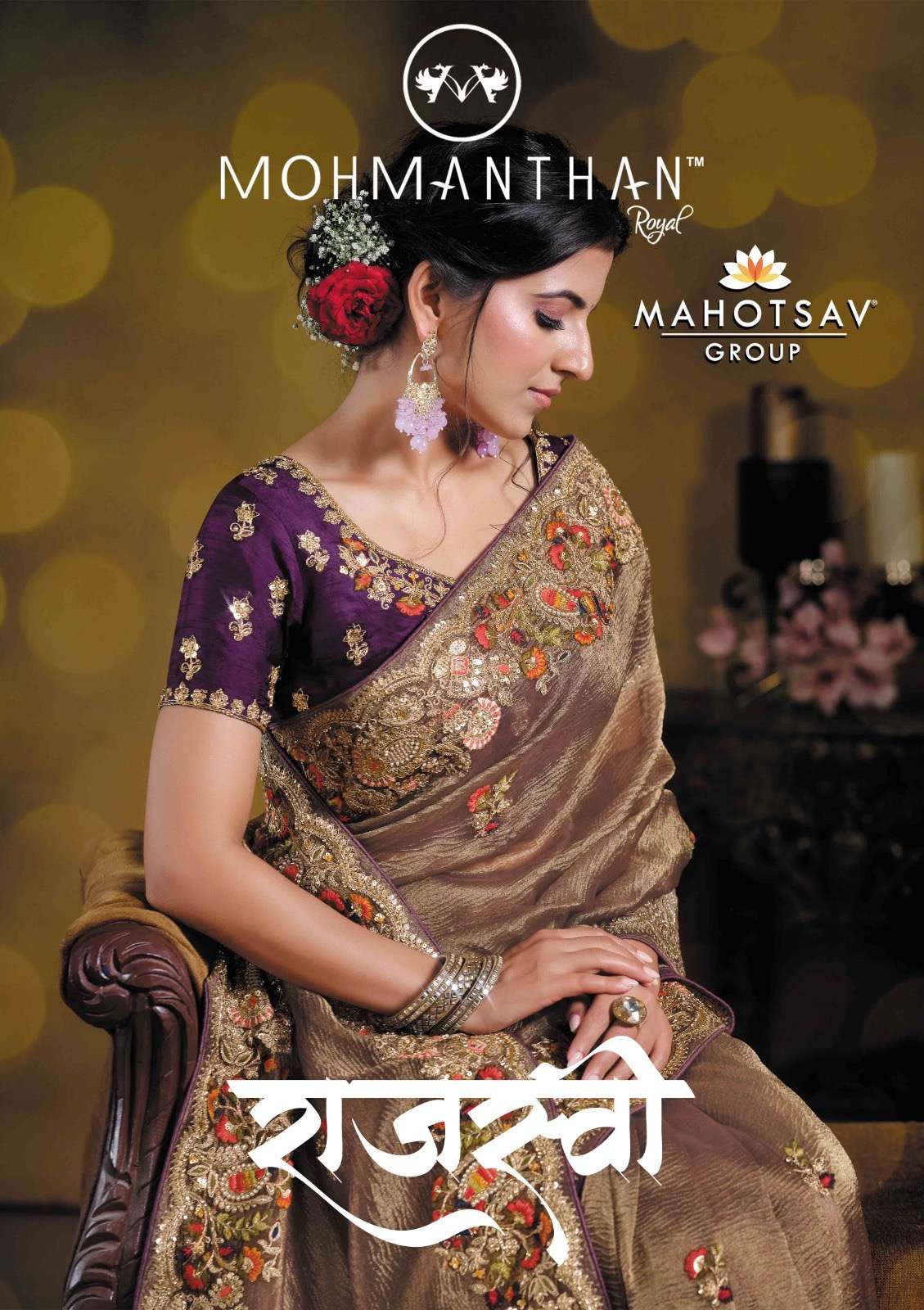 our new premium designer festive wear saree collection brand name mahotsav catalogue moh manthan-25000 series rajasvi 25002 to 25010 designer partywear saree heavy saree